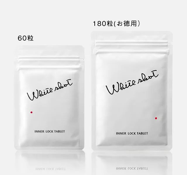 pola美白系列哪款好,pola美白系列好吗