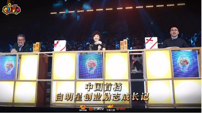 微爱豆,微爱豆节目