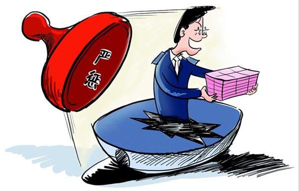 「拍案」帮助电气公司三年中标20余次，坐享千万元提成