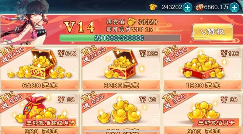 游戏中的托是真的存在吗,手游托是什么样的