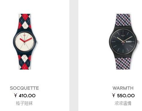 swatch经典款手表价格表,swatch女士手表价格一览表