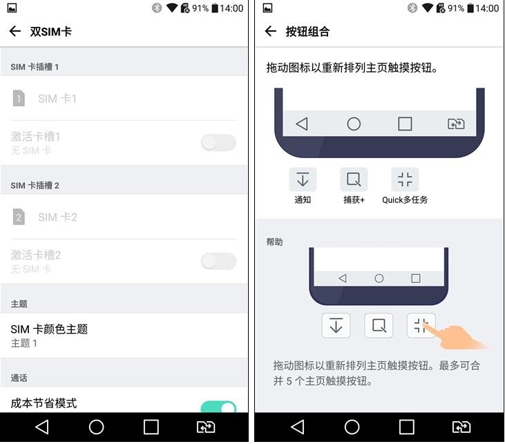 模块化可拆卸的手机,lgg5手机品质怎样