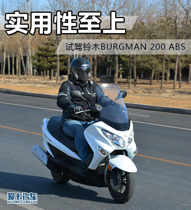 铃木burgman200摩托车价格,铃木burgman125踏板车