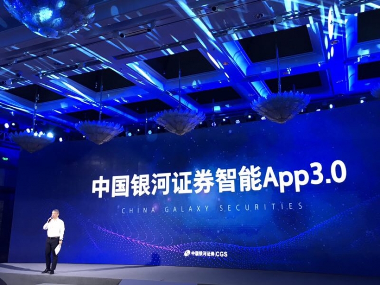 中国银河证券携手阿里云，加速布局金融科技；口碑“无人智慧餐厅”首店落地五芳斋|AI掘金晚报