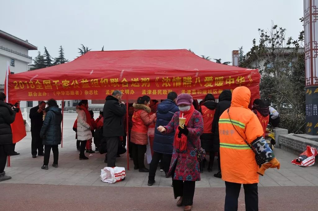 「聚焦」“情暖腊八爱暖中华”公益送粥活动温暖津城