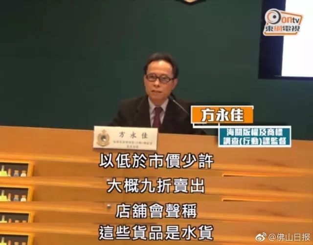 香港查出来的假货,香奈儿雪花秀有假的吗