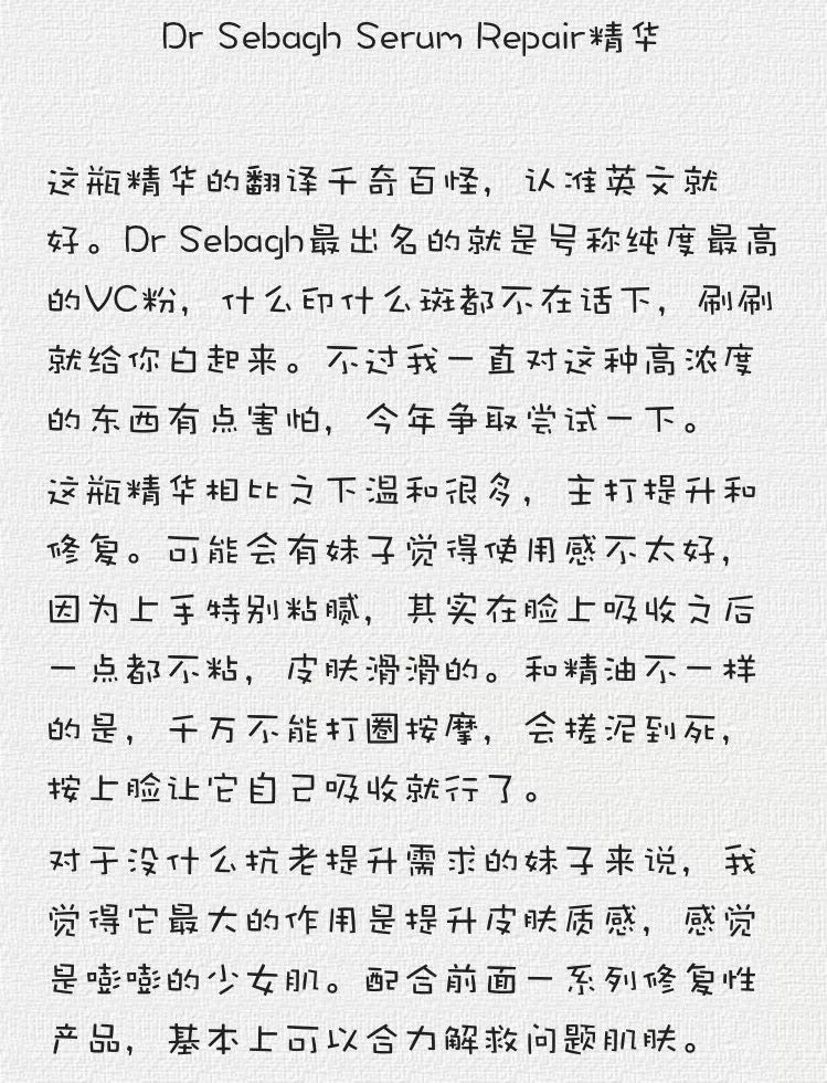 年度爱用物分享护肤篇,迟来的2017年度爱用单品护肤篇