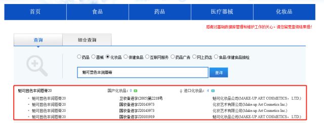 香港查出来的假货,香奈儿雪花秀有假的吗