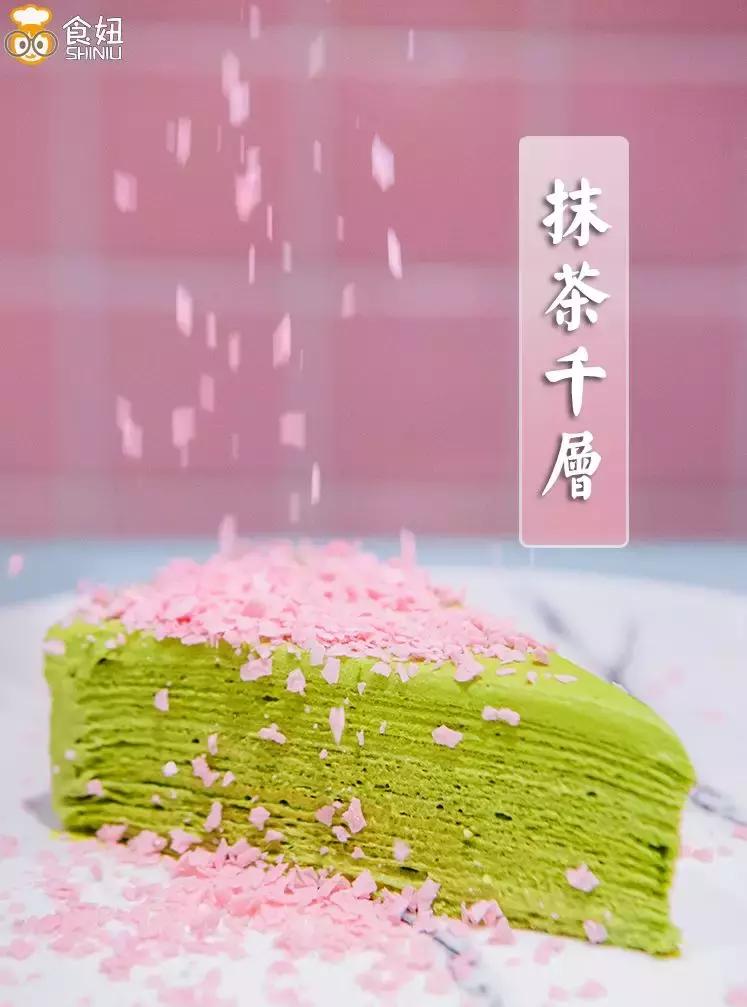 别等下课了,现在就带你去吃抹茶火锅