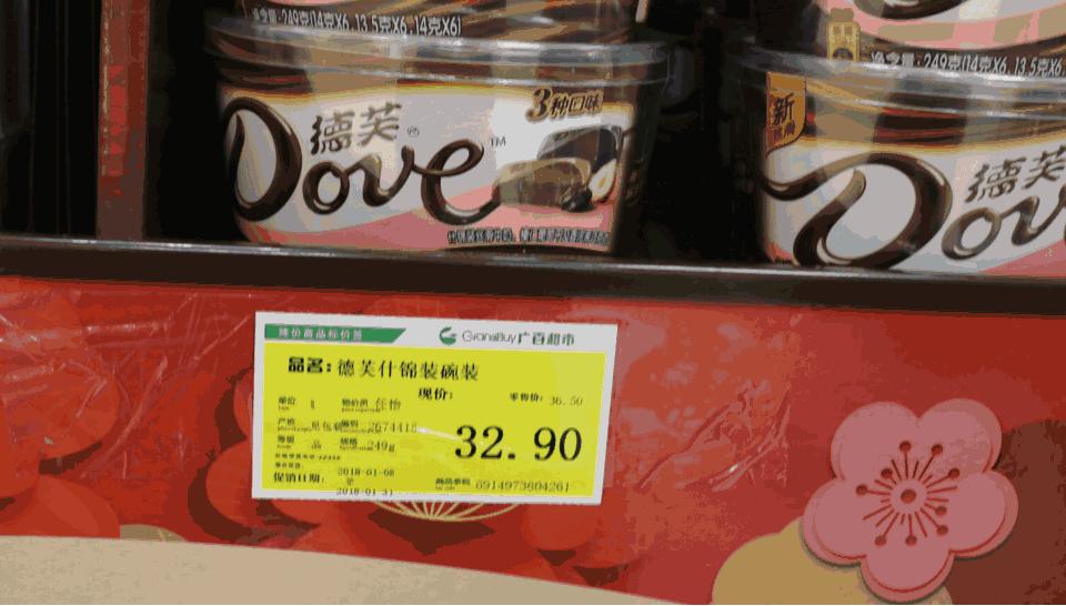 新年扫货才有年味，广百折扣让你买得爽