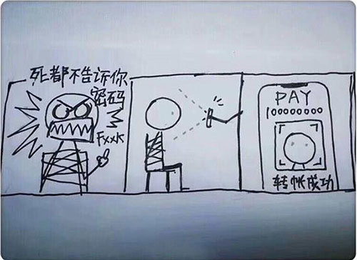 iphonex系列纪念乔布斯,苹果x致敬乔布斯