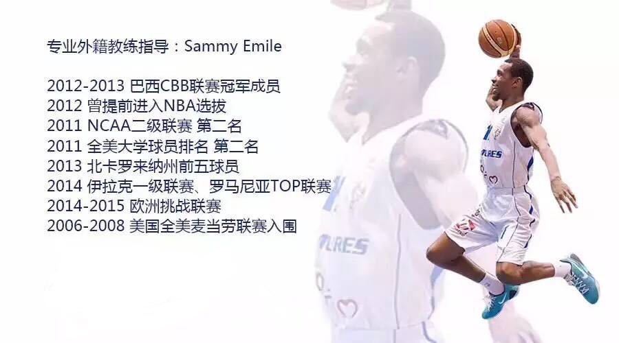 小飞虎篮球课,小飞虎教程