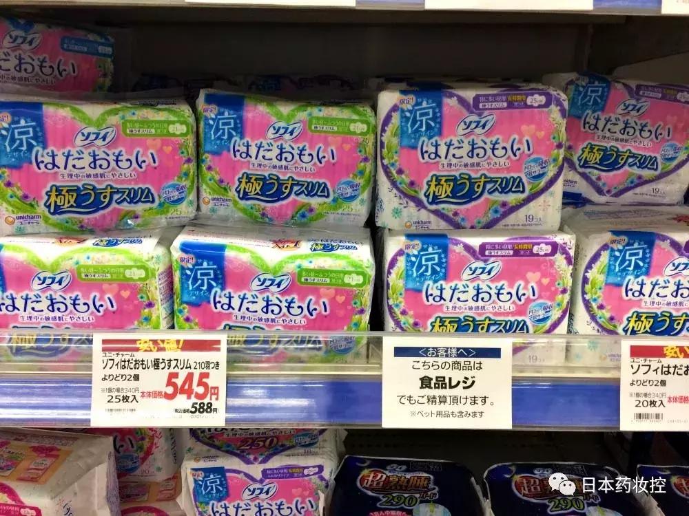 日本必买好物美妆品牌推荐,日本本土美妆药妆推荐