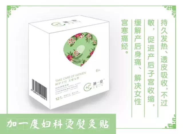 妇女子宫掉落到阴道有什么症状,子宫掉出一坨粘液样东西