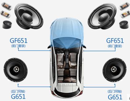 世嘉改jbl音响,世嘉改劲浪音响