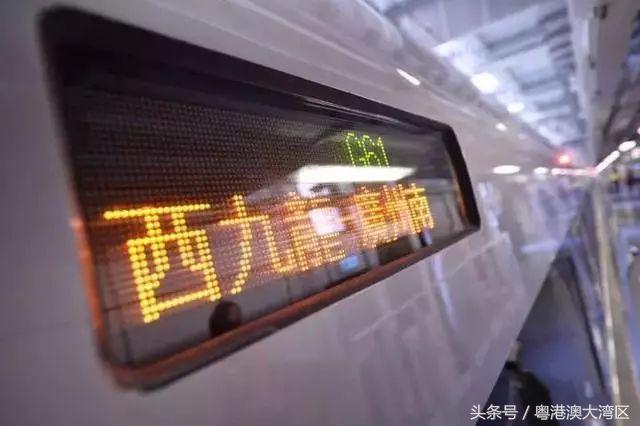 香港坐高铁哪个便宜,高铁去香港澳门