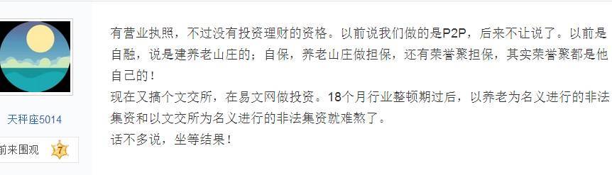 南京爱福家非法集资目前情况,南京法院爱福家集资案