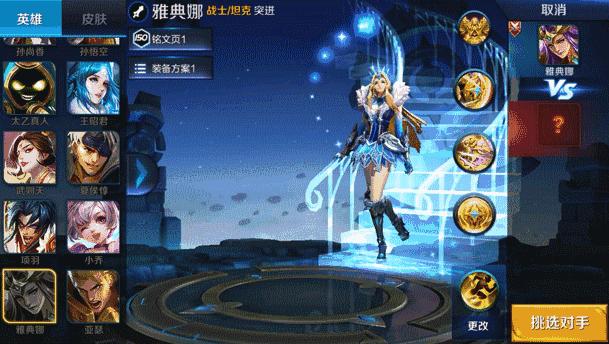 王者荣耀天美推出的最良心的活动,充值送冰冠公主活动