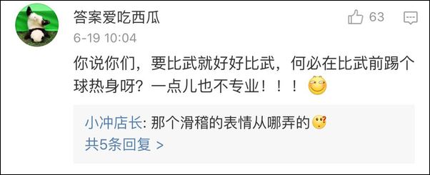 细数中国足坛*力暴**事件，谭望嵩扫堂腿，郑智上榜