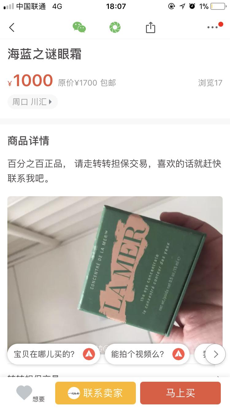 不止是装X神器，关于墨镜你大错特错了