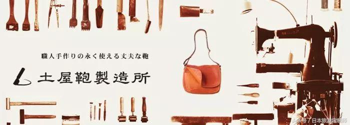 日本有什么值得买的包包品牌,平价好用的包包单肩包品牌推荐