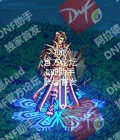 地下城与勇士2020礼包时装,地下城与勇士2023年新春礼包宠物