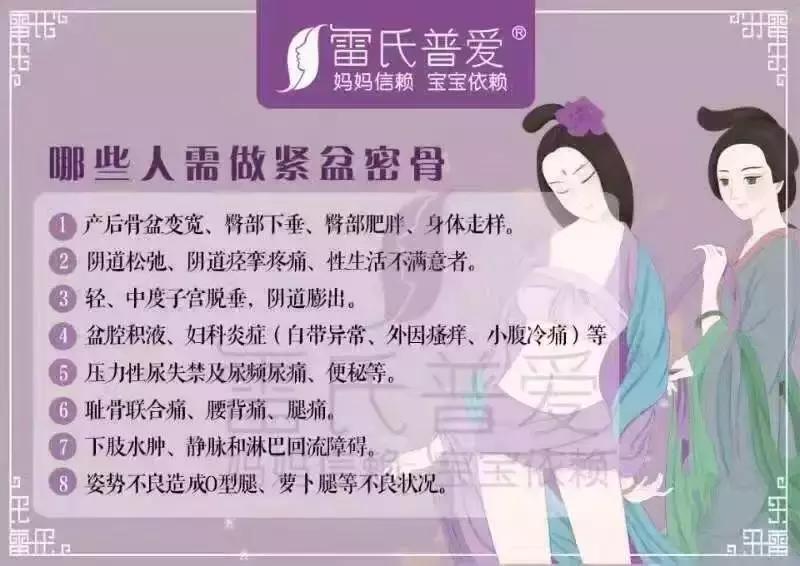 子宫掉出一坨粘液样东西,子宫有点坠落怎么办
