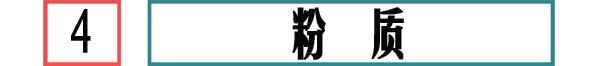 悦诗风吟散粉好用吗真实测评,悦诗风吟散粉真假辨别