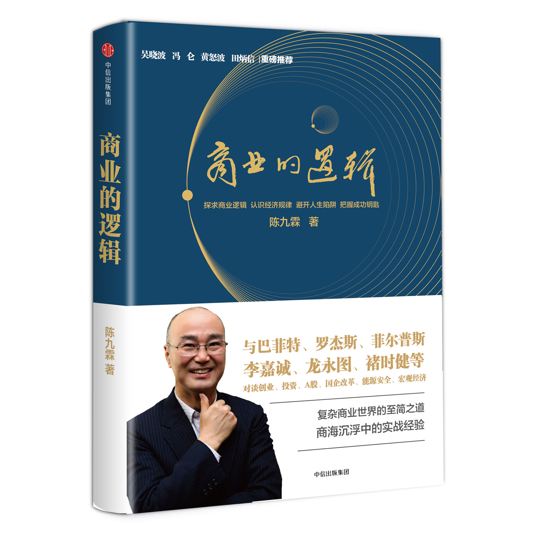 雾霾的形成及人为原因,雾霾形成的主要原因150字