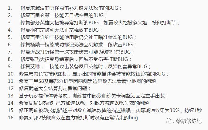 王者荣耀s14赛季大改动英雄篇,王者荣耀s10都有哪些更新