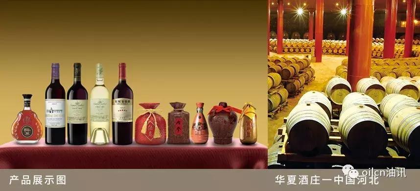 了不起的中粮“十八路军”：虎踞龙盘护民生，继往开来战全球！