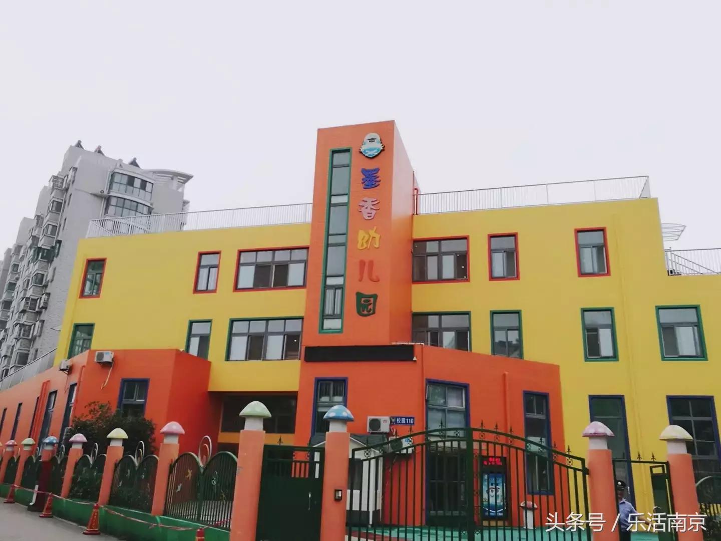 南京最贵私立幼儿园收费一览表,南京最贵的国际幼儿园