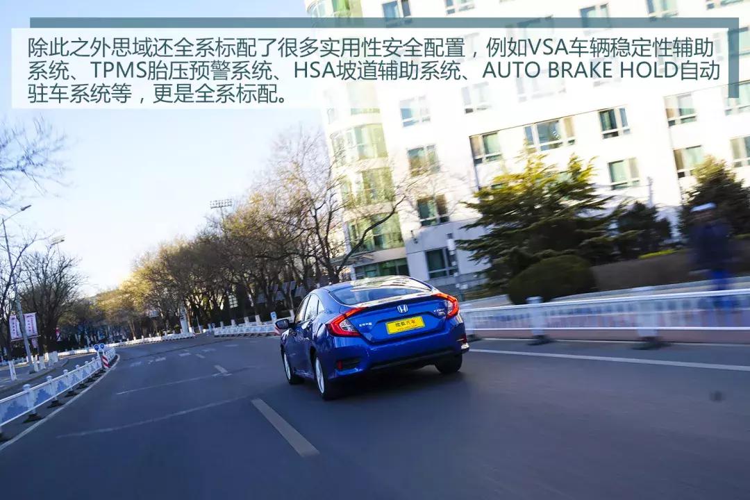 东风本田全新civic思域hatchback (东风本田civic思域十代多少钱)