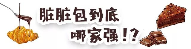 超级脏的脏脏包,最经典的脏脏包