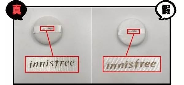 悦诗风吟散粉好用吗真实测评,悦诗风吟散粉真假辨别