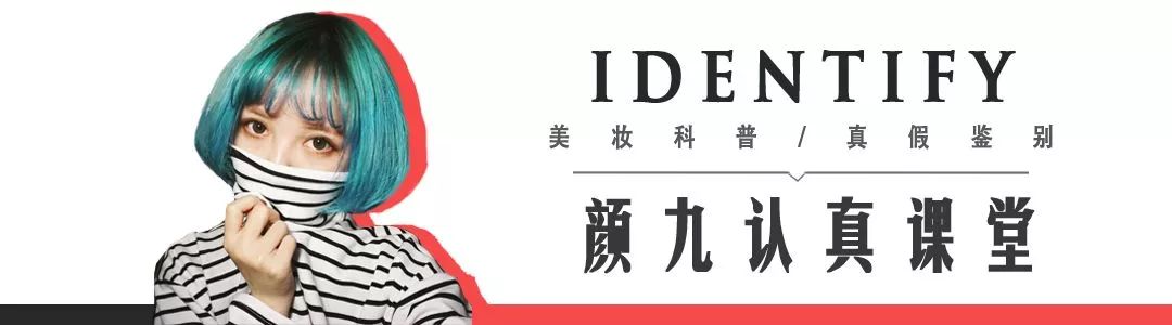 5步告诉你，你的悦诗风吟散粉是不是假货！