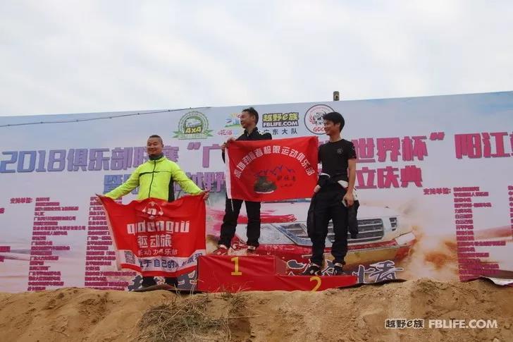 上周末，*江阳**打造了一场越野狂欢嘉年华，现场燃爆……｜自驾地理