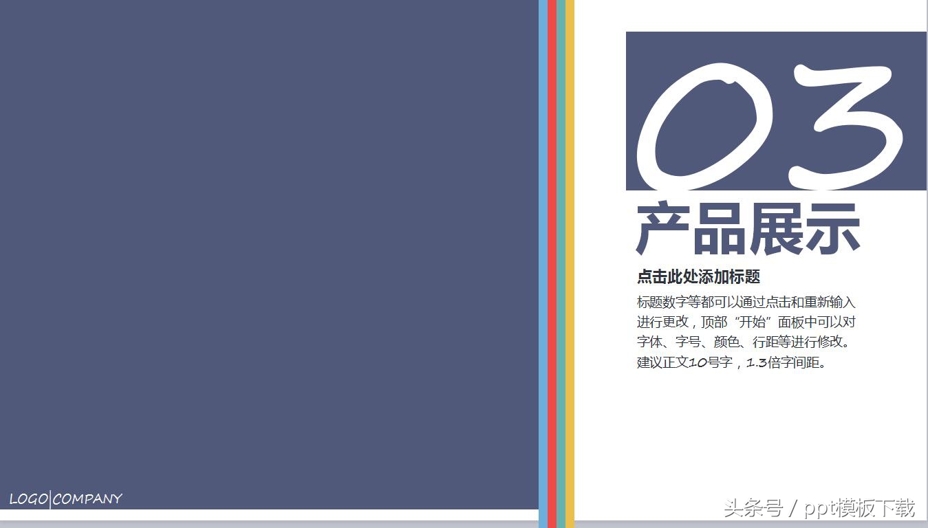 浜у搧鎺ㄥ箍璁茶Вppt,鍐滀骇鍝佹姈闊虫帹骞挎柟妗坧pt