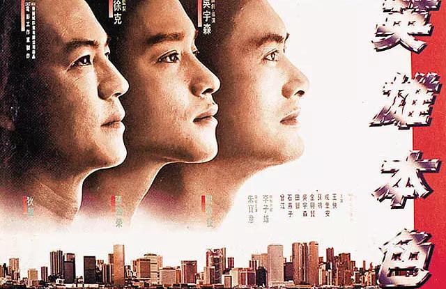 英雄本色2018和老版的区别,英雄本色2018是经典吗