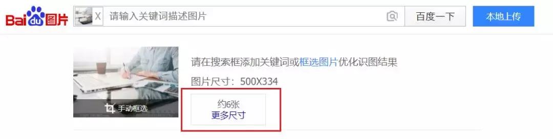 不用PS处理图片水印的方法,你知道哪几个?