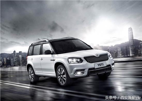 开斯柯达YETI是一种怎样的体验