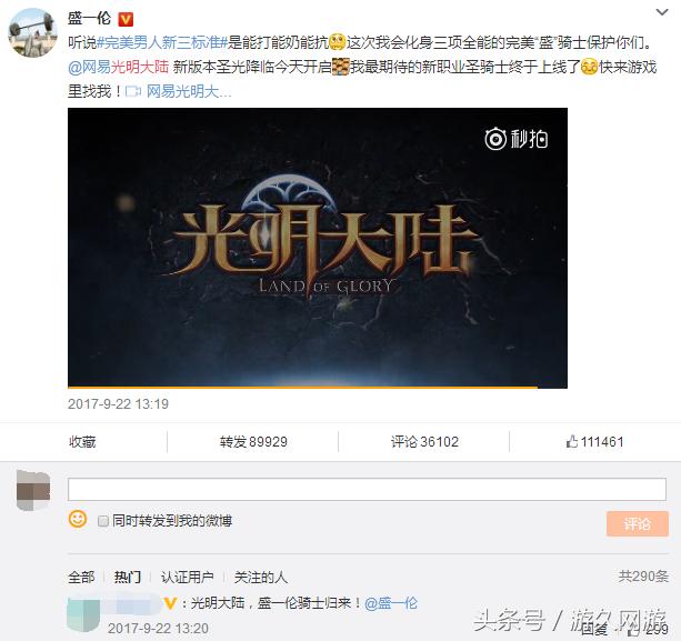 2019年中国十大最受欢迎游戏排名,荒野行动国产手游排行榜