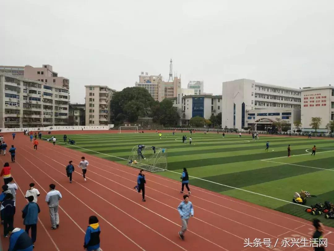 永兴一中老师名单,永兴一中