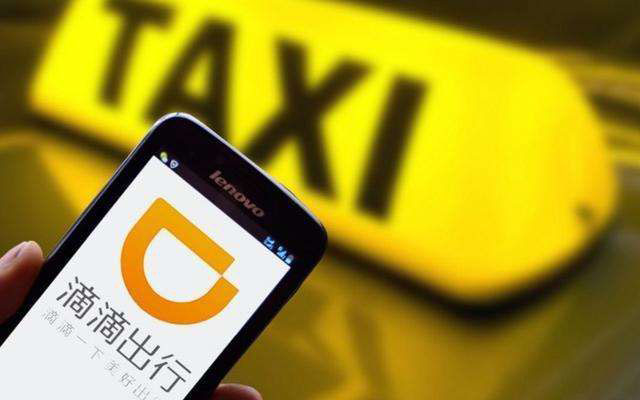 私家车兼职跑滴滴需要什么条件,自己兼职跑滴滴一个月能赚多少钱