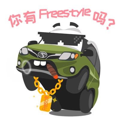 有没有攻击力比较强的表情包,有实力又有颜的表情包