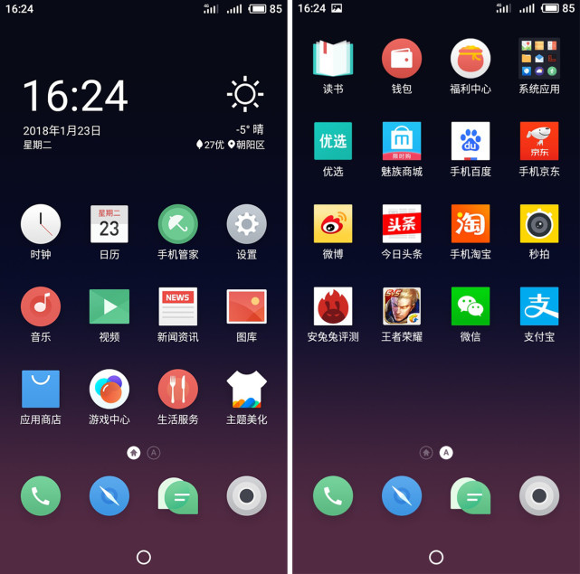 三星6续航怎样,三星六核处理器