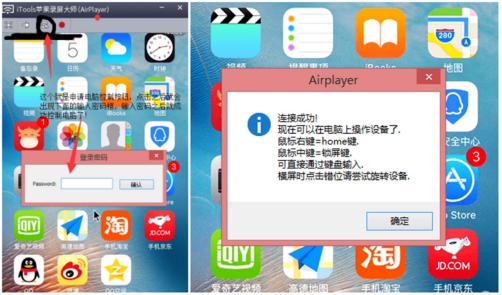 升级完ios15后镜像投屏去哪里了,ios11升级到15好用吗