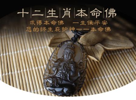 到底有没有本命守护佛这个说法,佛祖九尊本命佛