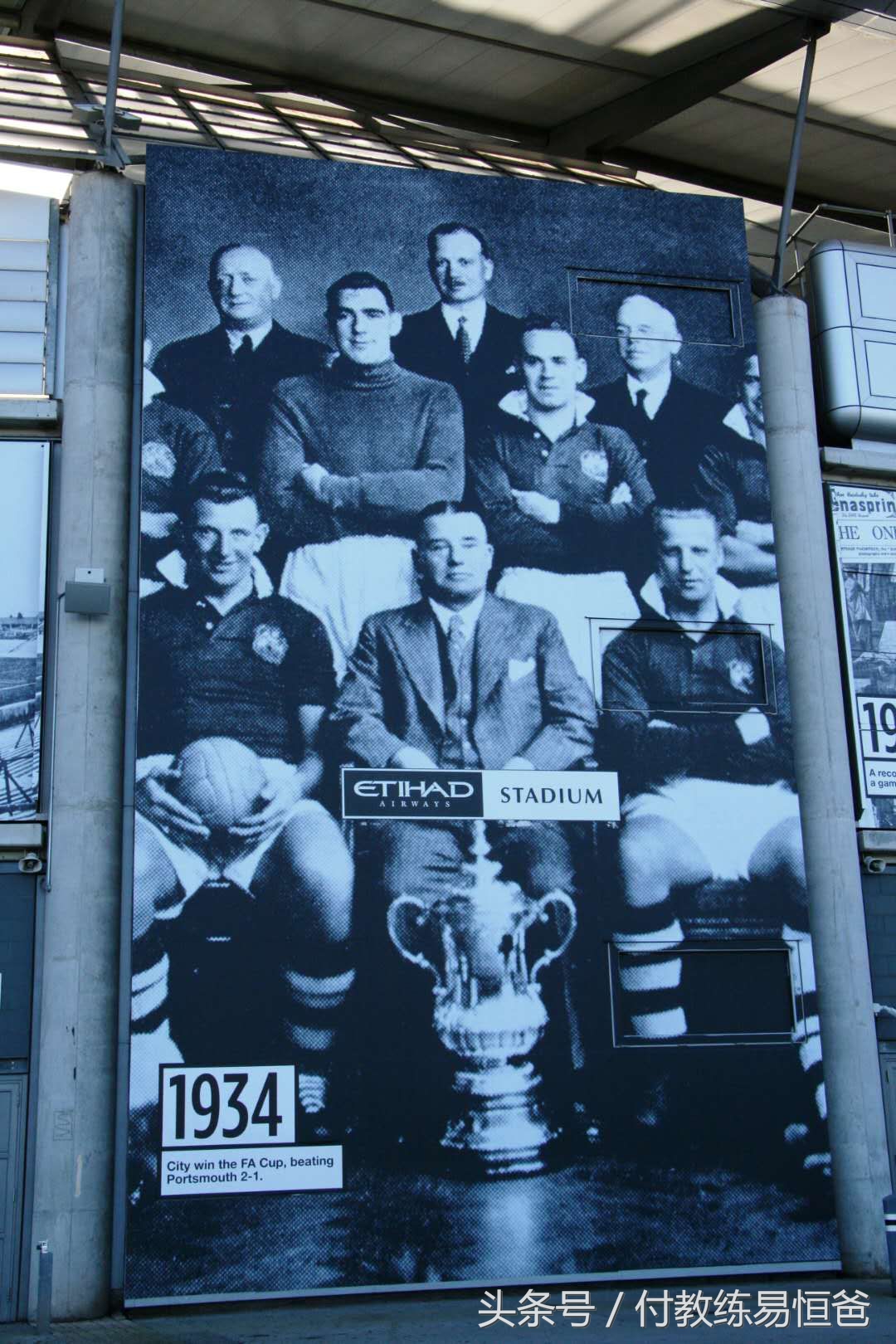 英超曼城伊蒂哈德球场开放,曼城主场伊蒂哈德