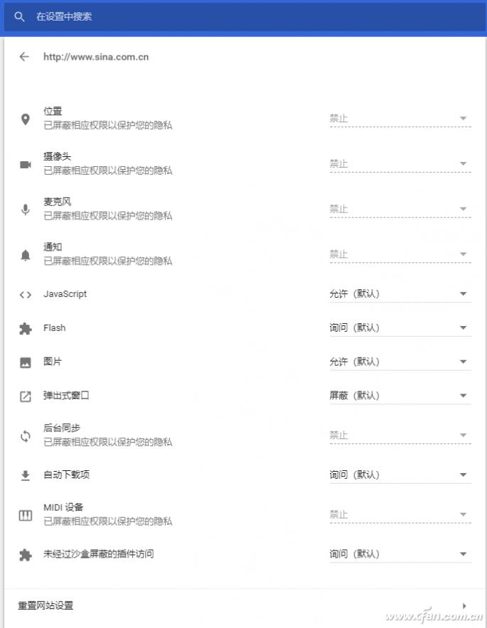 网页显示未安装flash控件,网页加载不了flash怎么办
